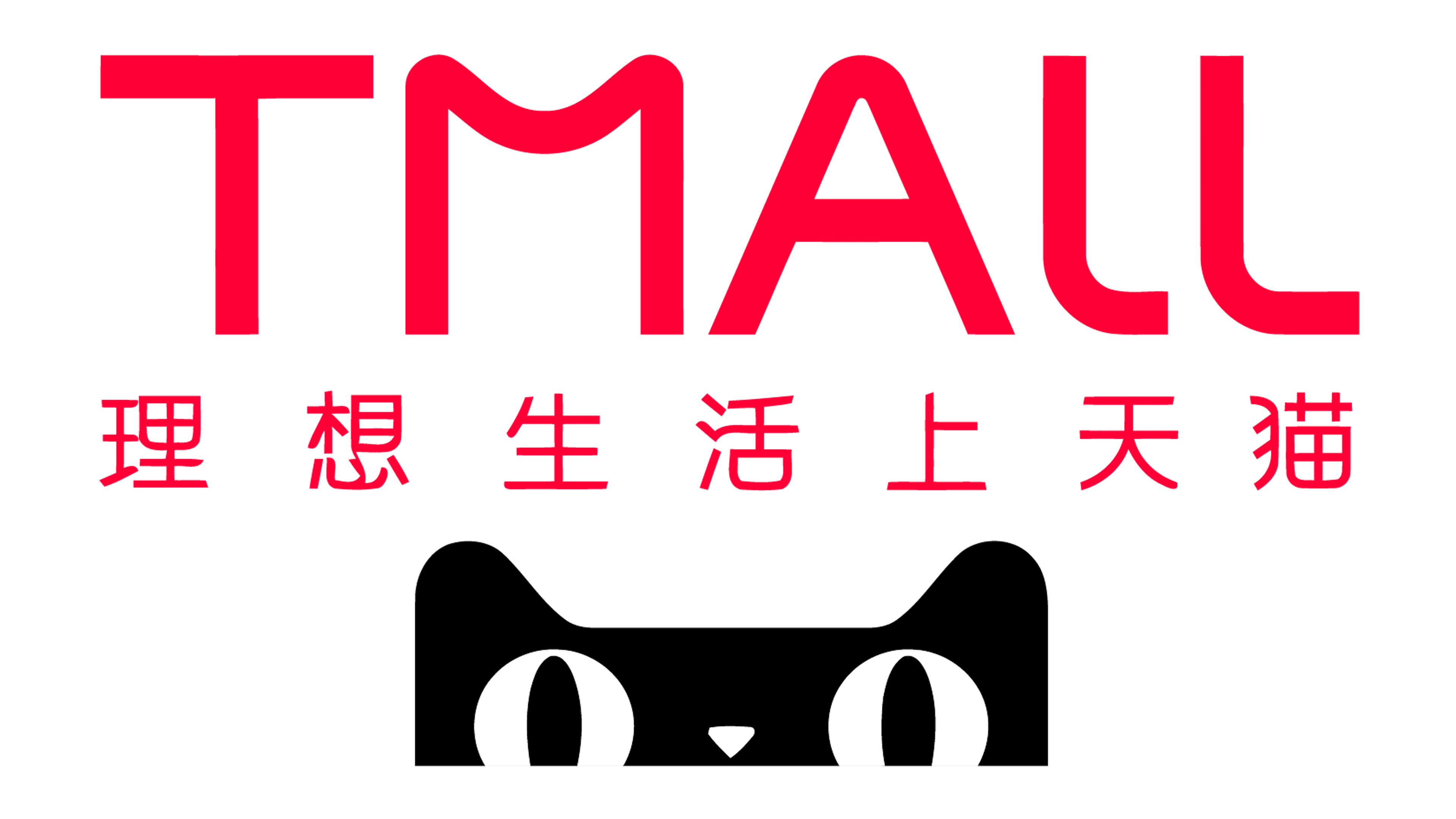 Tmall Logo PNG